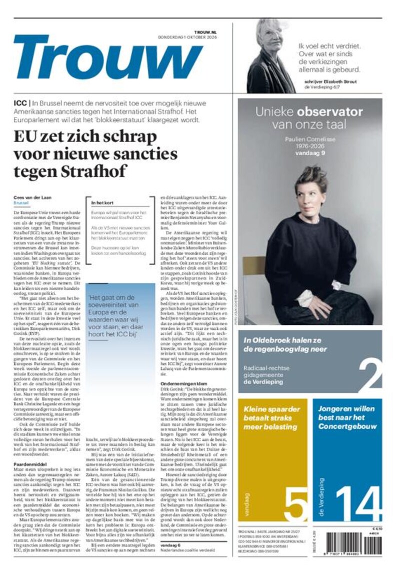 Trouw