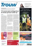 Trouw afbeelding
