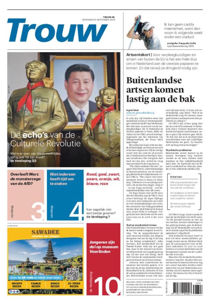 Trouw